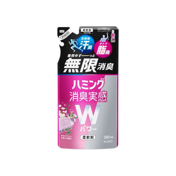 KAO ハミング消臭実感Wパワー サボンの香り つめかえ用 380mL FC186RG