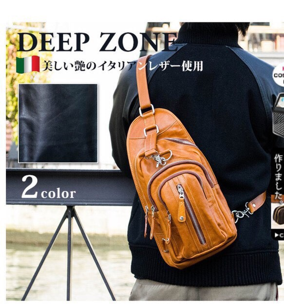 人気 牛革 メンズ　ワンショルダー ボディバッグ レザー  斜め掛け 2way バッグ　DEEP ZONE  ブラウン