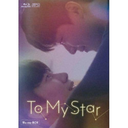 【BLU-R】To My Star Blu-ray BOX