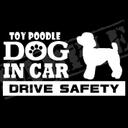 『犬種名・DOG IN CAR・DRIVE SAFETY・トイプードル』ステッカー　9cm×17cm