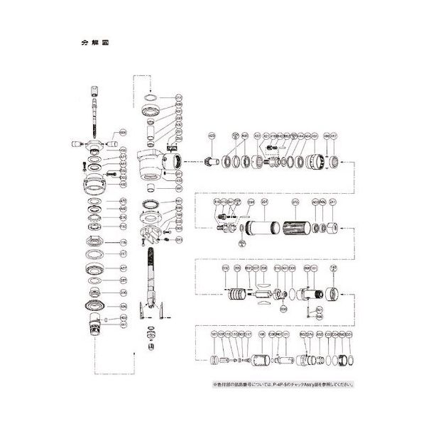 不二空機 不二 S-162454-03オクリネジ（40-80） （FBM-80A-6用） 5412056059 175-3189（直送品）