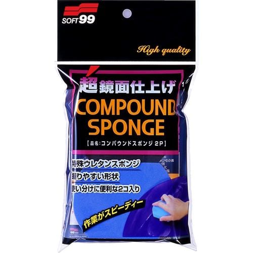 ソフト９９ C86 コンパウンドスポンジ２Ｐ2個