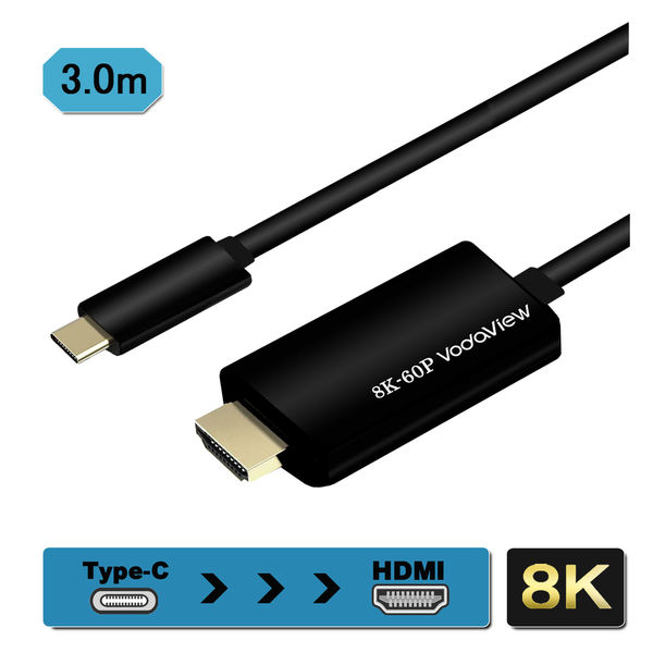 【アウトレット】HDMI変換ケーブル3m Type-C[オス]-HDMI[オス] 8K/60Hz VV-UCHD030-8UH-B【終売品】