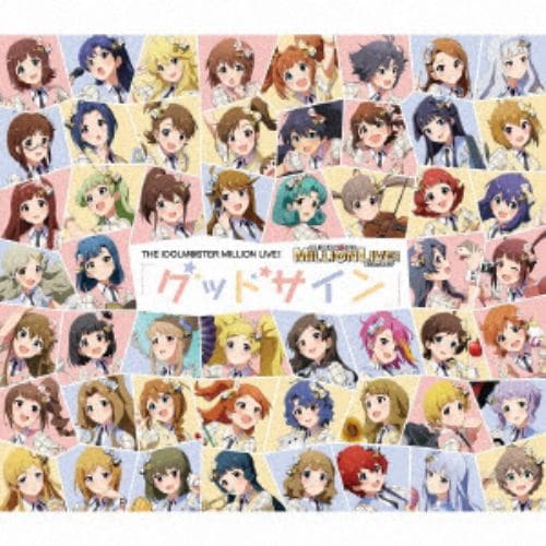 【CD】THE IDOLM@STER MILLION LIVE! グッドサイン