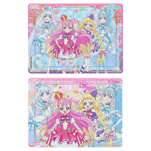 わんだふるぷりきゅあ！ 知育玩具 ミニパズルセット 20ピース 30ピース プリキュア サンスター文具 ジグソーパズル おもちゃ 子供 アニメキャラクター グッ