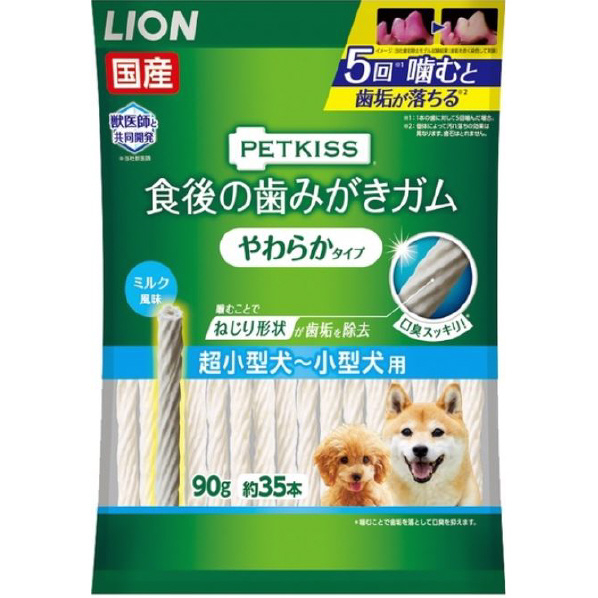 ライオン PETKISS 食後の歯みがきガム やわらかタイプ 超小型犬－小型犬用 90g（約35本） PETKISSﾊﾐｶﾞｷｶﾞﾑﾔﾜﾗｶ90G