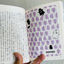 初夏に涼しげに透ける栞(3枚セット)　もの屋のオバケ　※送料無料