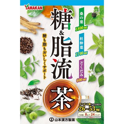 山本漢方製薬 糖&脂流茶 24包