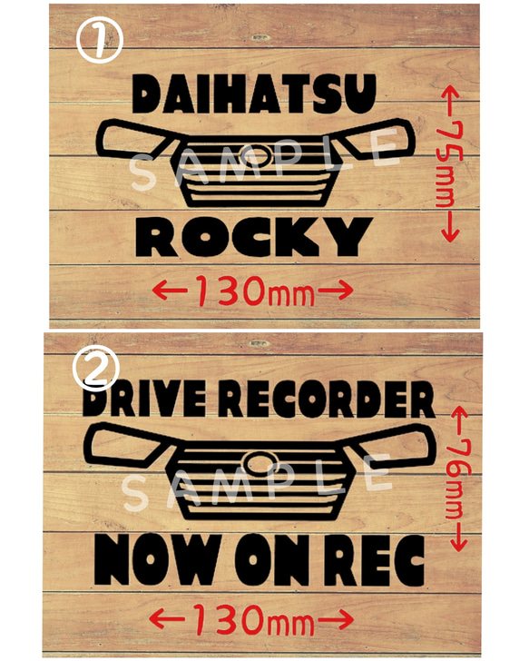 ダイハツ　ロッキー　カッティングステッカー　ドライブレコーダー　シール　アウトドア　グッズ　カスタム　ロゴ　ROCKY