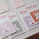 POCHI  うさぎのポチ袋????ピンク・グリーン・パープル