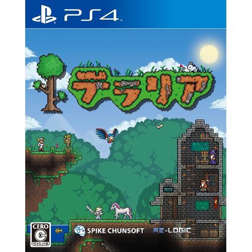 スパイク・チュンソフト テラリア PS4 PLJS-70020