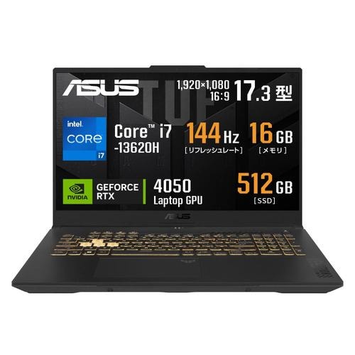 【推奨品】ASUS FX707VU4-I73R4050 ノートPC ASUS TUF Gaming F17 FX707VU4 Windows 11／Core i7／RTX 4050／フルHD液晶 メカグレー