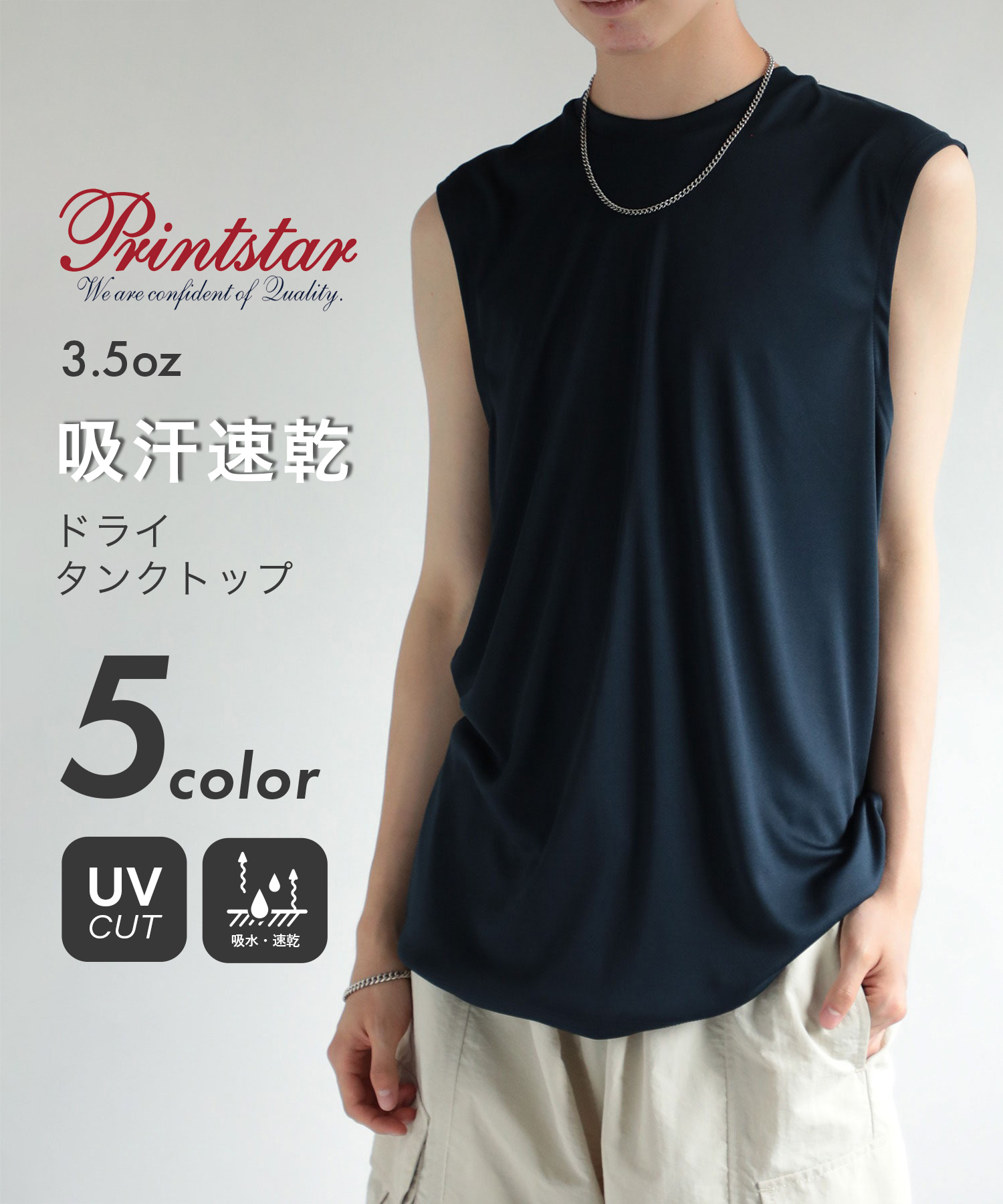 Printstar/【Printstar / プリントスター】3.5オンス トップス タンクトップ･･･