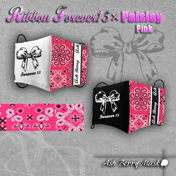 Ribbon forever15× Paisley Pink(Black/White)立体型マスク