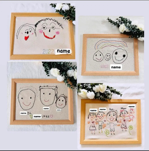 【販売中】子どもの絵を刺繍アートに