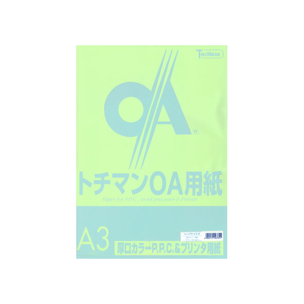 SAKAEテクニカルペーパー 厚口カラーPPC A3 ブルー 50枚×10冊 FC88263-LPR-A3-B