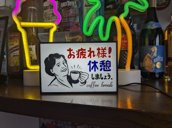 コーヒー 休憩 お疲れライト 昭和 レトロ ミニチュア サイン 看板 玩具 置物 雑貨 LEDライトBOXミニ