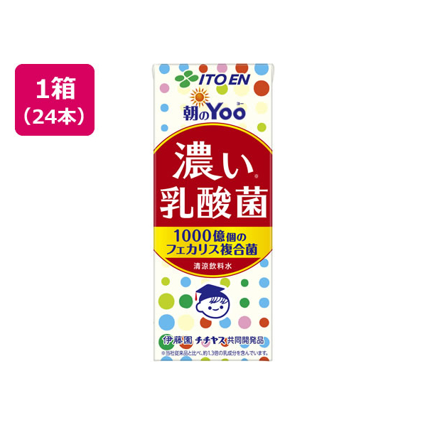 伊藤園 朝のYOO 濃い乳酸菌 200ml×24 FC90376