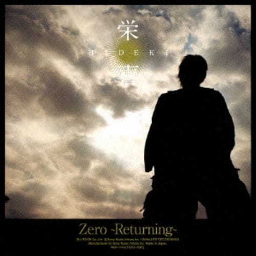 【CD】栄喜 ／ 栄喜 Zero～Returning～