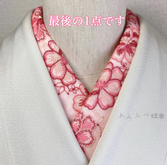 洗える刺繍半襟  梅重色グラデーション【ラスト】