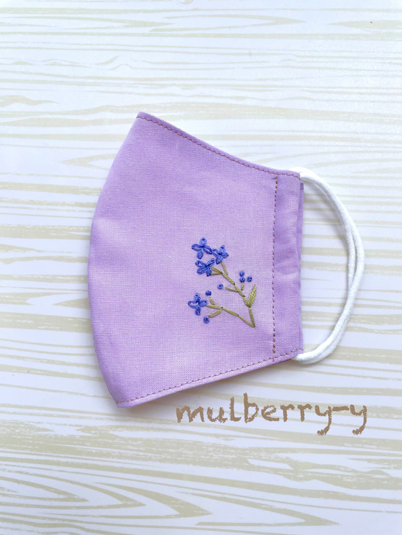 手刺繍マスク♡忘れな草の刺繍の立体マスク(ラベンダー色)