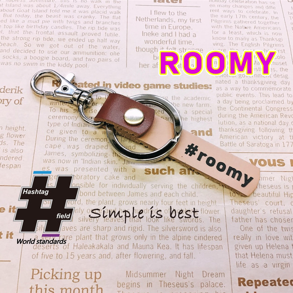 #Roomy 本革ハンドメイド ハッシュタグチャーム キーホルダー ルーミー