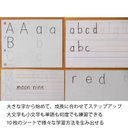 書いて消せる！何度でも書く練習ができるシート アルファベット編 見ながら書ける！なぞり書きもできる！