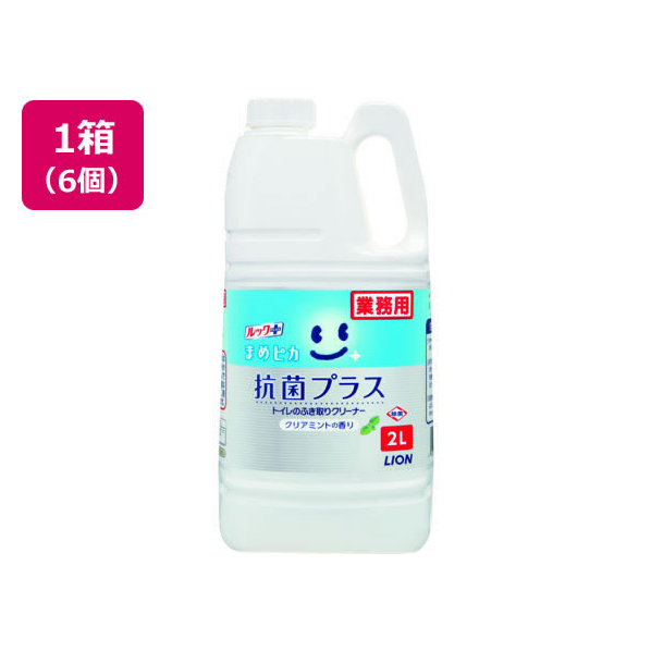 ライオン ルック まめピカ 業務用 2L トイレふき取 クリーナー*6 FC564PY