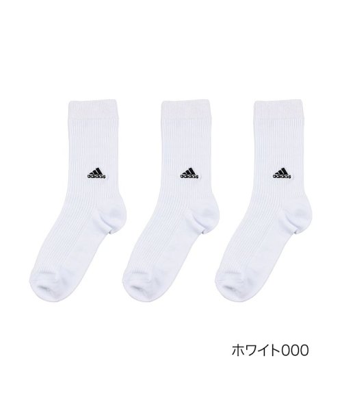 福助 公式 靴下 キッズ レディース adidas (アディダス) 3足組 つま先かかと補強 リブ クルー丈 123－13v4子供 フクスケ fukus