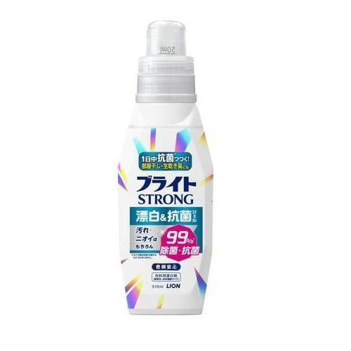 ライオン ブライト STRONG 漂白抗菌ジェル 洗濯用洗剤 510ml