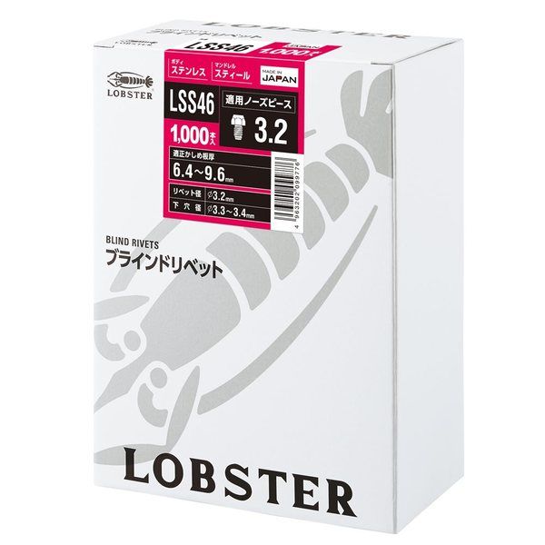 ロブテックス ブラインドリベット(1000本入) LSS46 1BOX(1000本)（直送品）