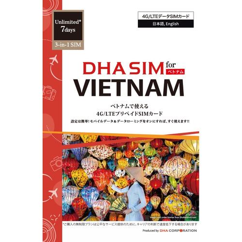 DHA SIM for VIETNAM ベトナム用 7日無制限プリペイド データ SIMカード 4G／LTE回線