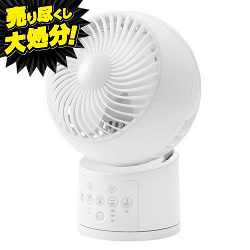 スリーアップ CF-T2457WH 節電センサー付 DCウォッシャブルサーキュレーター360 ホワイト