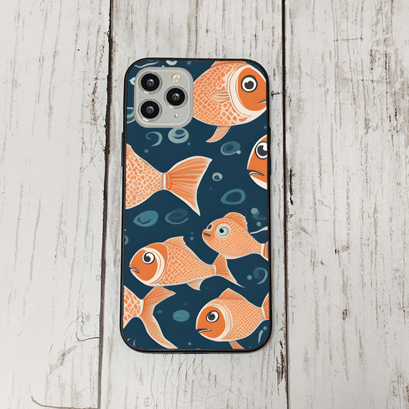 iphonecase31-9_24 iphone 強化ガラス お魚(ic) アイフォン iface ケース