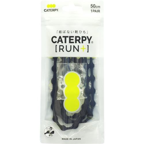 ツインズ Ｐ50-7JB ＣＡＴＥＲＰＹ〔ＲＵＮ〕＋ キャタピランプラス ＣＡＴＥＲＰＹ ５０cm ジャガーブラック