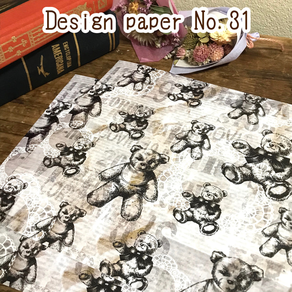 Design Paper デザインペーパー No,31(15枚入)