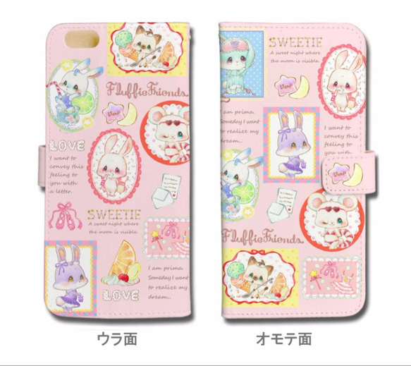 iPhone/Android手帳型ケース★レトロキルト柄【受注生産】