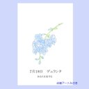 7月18日誕生花カード（花言葉つき）点描画