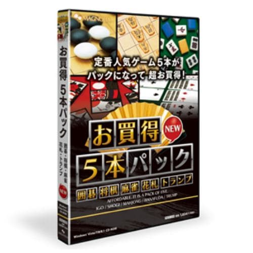 マグノリア お買得5本パック 囲碁・将棋・麻雀・花札・トランプ New PACK-05N