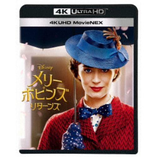 【4K ULTRA HD】メリー・ポピンズ リターンズ 4K UHD MovieNEX(4K ULTRA HD+ブルーレイ)