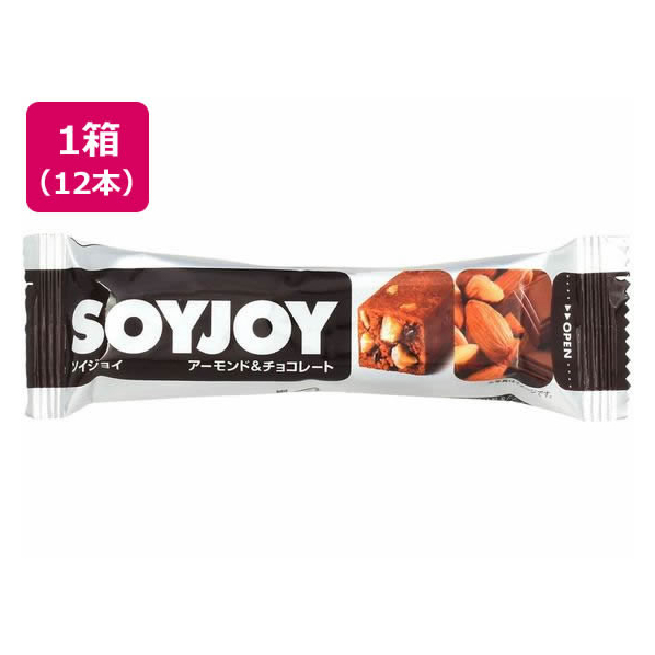 大塚製薬 SOYJOY(ソイジョイ) アーモンド&チョコレート 12本 1箱(12本) F103961