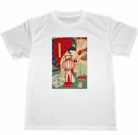 灯台の火　美立七曜星　ドライ　Tシャツ　月岡芳年　火曜日　火星　七曜　曜日　浮世絵　UKIYOE　グッズ