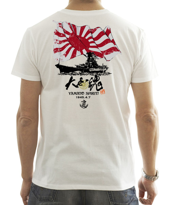 【日本軍 ミリタリー 旭日旗 戦艦大和】 大日本帝国海軍　 半袖Tシャツ