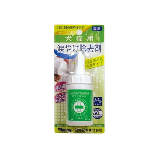 内外製薬 涙やけ除去剤 強力タイプ 60ml FCS2649