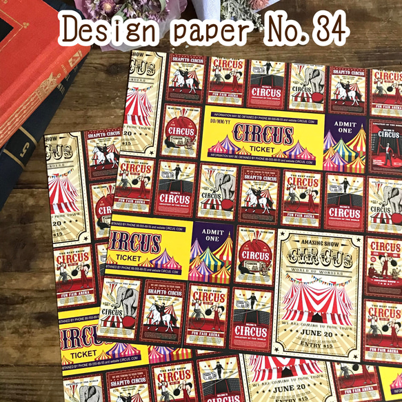 Design Paper デザインペーパー No,34(15枚入)