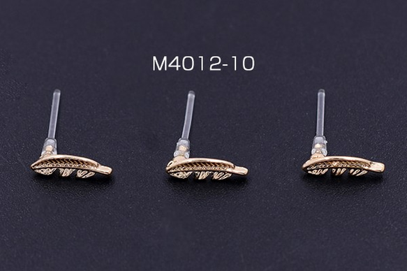 M4012-10 20個 樹脂ピアス 羽 3×10mm クリア/ゴールド 2x【10ヶ】