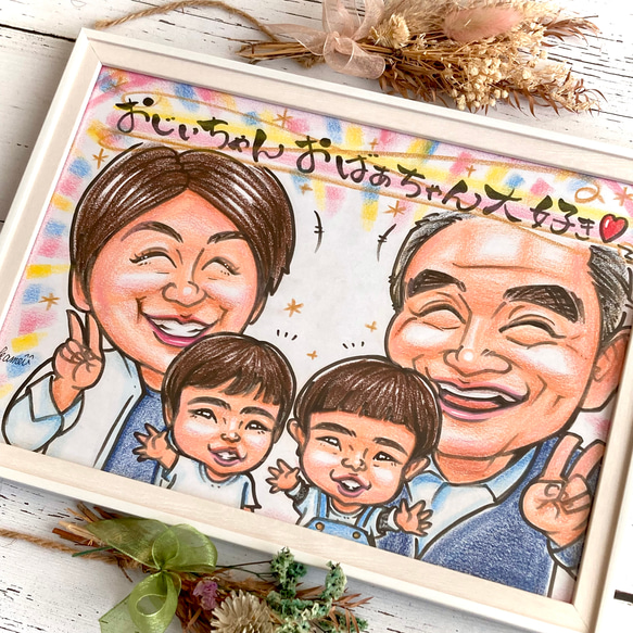 似顔絵オーダー　敬老の日　金婚式　記念日　両親贈呈品　退職祝い　イラスト　名入れ　プレゼント　ギフト