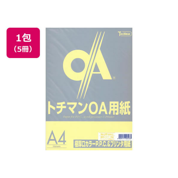 SAKAEテクニカルペーパー 極厚口カラーPPC A4 ライトレモン 50枚×5冊 FC92532-LPP-A4-LL