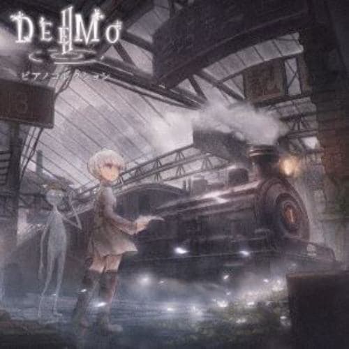 【CD】DEEMO 2 ピアノコレクション