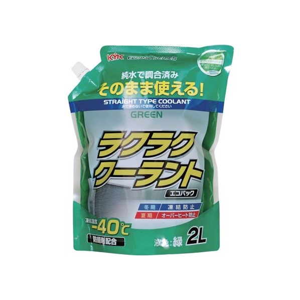 古河薬品工業 ラクラククーラント エコパック 2L 赤 FC044AG-2066477